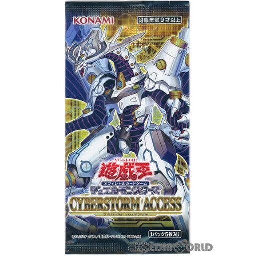 【新品即納】[TCG]遊戯王OCG デュエルモンスターズ CYBERSTORM  ACCESS(サイバーストーム・アクセス)(CG1853)(20230114)