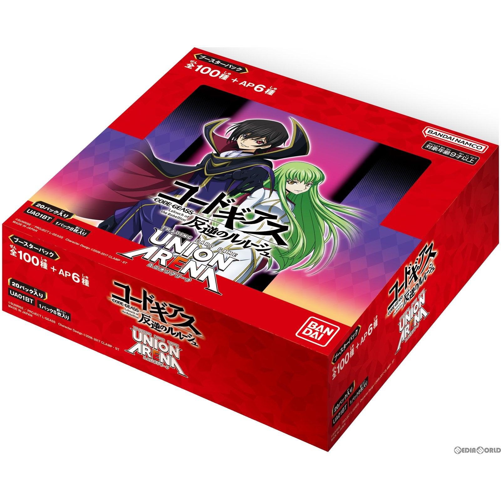 新品】【お取り寄せ】[TCG](BOX)UNION ARENA(ユニオンアリーナ) ブースターパック コードギアス 反逆のルルーシュ  【UA01BT】(20パック)