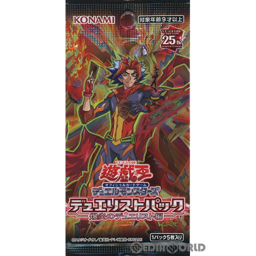 新品即納】[TCG]遊戯王OCG デュエルモンスターズ デュエリストパック -爆炎のデュエリスト編-(CG1875)