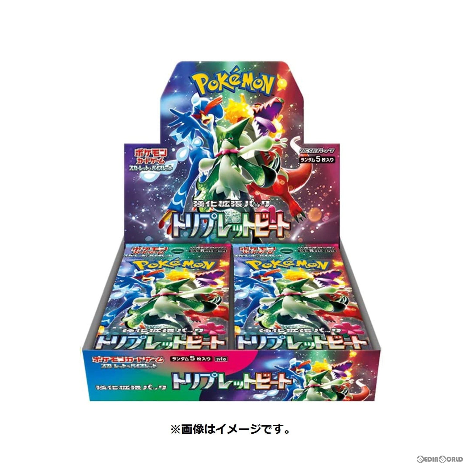 中古即納】[未開封][TCG](BOX)ポケモンカードゲーム スカーレット&バイオレット 強化拡張パック トリプレットビート(30パック)