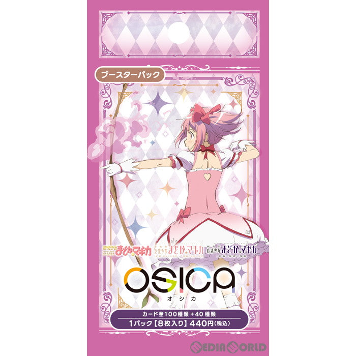 【新品即納】[BOX][TCG]OSICA(オシカ) 「魔法少女まどか☆マギカ」シリーズ ブースターパック(12パック)(20230714)