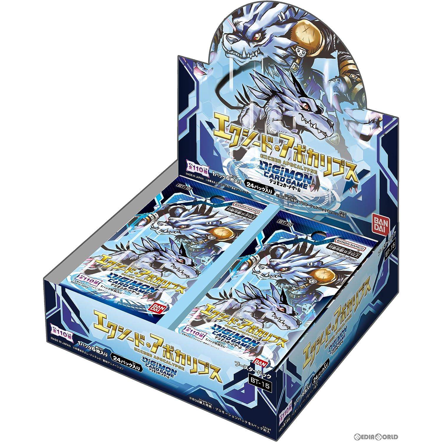 新品即納】[TCG](BOX)デジモンカードゲーム ブースターパック Exceed Apocalypse(エクシード・アポカリプス)(BT-15)( 24パック)