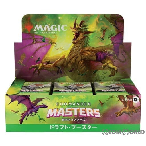 【新品】【お取り寄せ】[BOX][TCG]MTG マジック:ザ・ギャザリング 統率者マスターズ(Commander Masters) ドラフト・ブースター(日本語版)(24パック)(20230804)