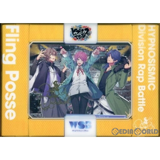 【匿名配送】ヴァイス ブラウ ヒプノシスマイク Fling Posse セット スタートデッキ『ヒプノシスマイク -Division Rap Battle- Fling