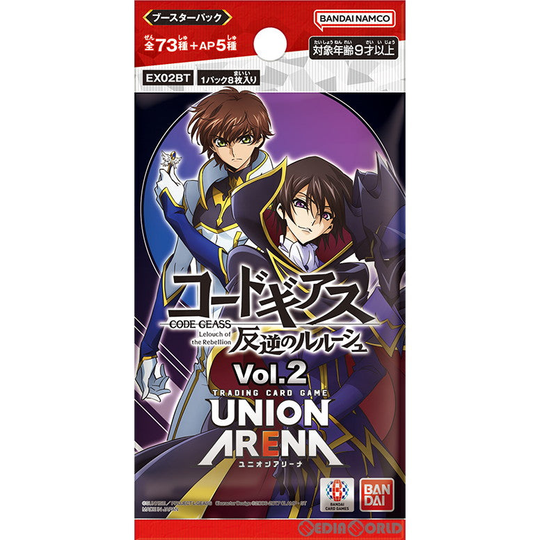 新品即納】[TCG]UNION ARENA(ユニオンアリーナ) エクストラブースター コードギアス 反逆のルルーシュ【EX02BT】