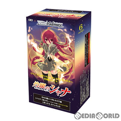 ヴァイスシュヴァルツ灼眼のシャナプレミアムブースター1カートン30BOX