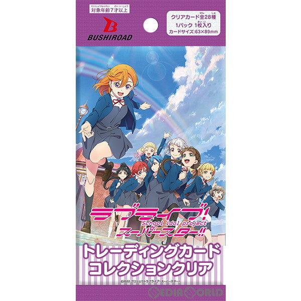 新品】【お取り寄せ】[TCG](BOX)ブシロード トレーディングカード コレクションクリア ラブライブ!スーパースター!!(20パック)