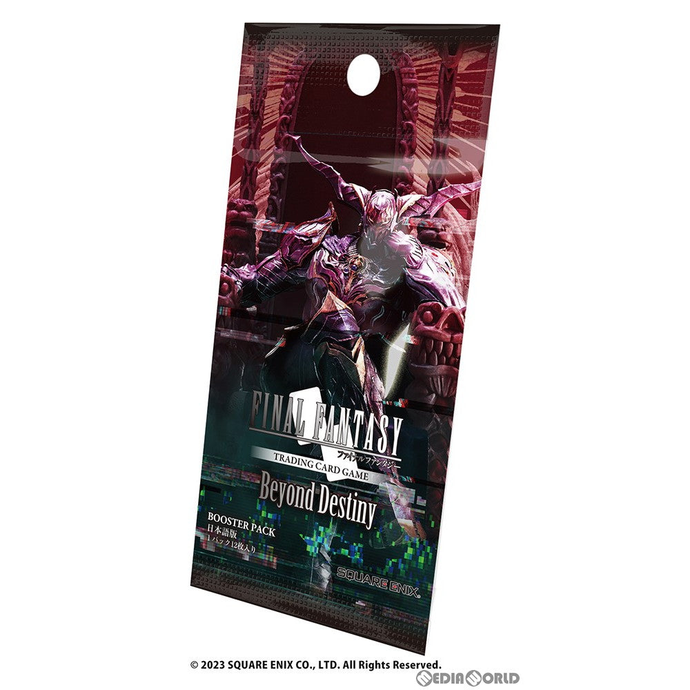ファイナルファンタジーTCG Opus V 希少 FINAL FANTASY TCG Opus
