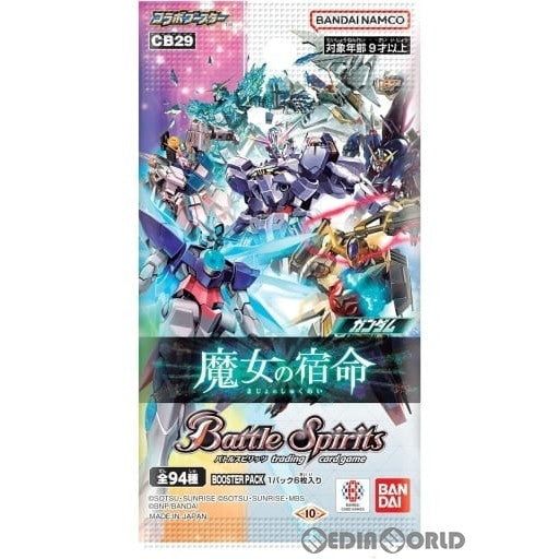 新品即納】[TCG]バトルスピリッツ コラボブースター ガンダム 魔女の 