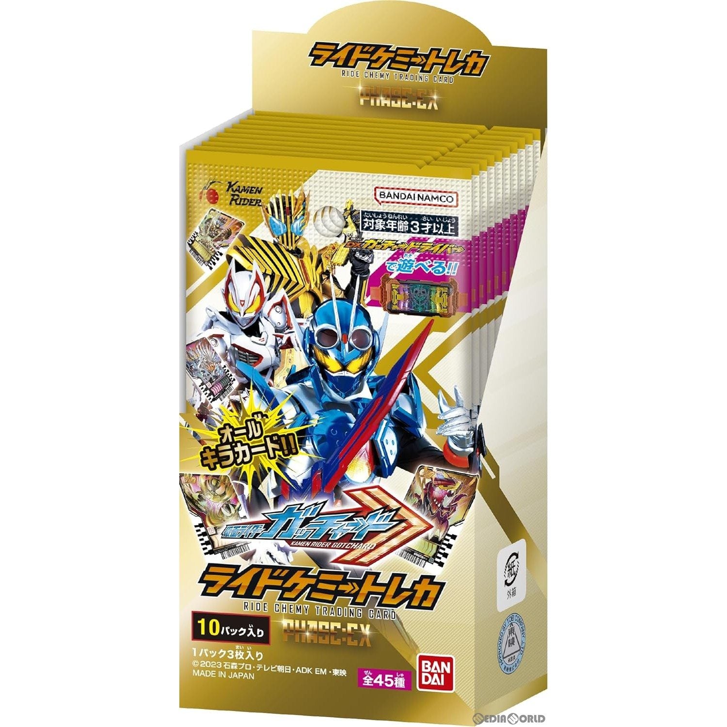 新品即納】[TCG](BOX)仮面ライダーガッチャード ライドケミートレカ