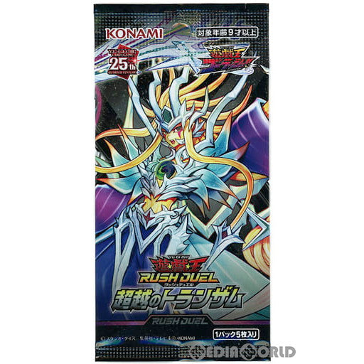 遊戯王ラッシュデュエル　超越のトランザム　オーバーラッシュレア　シークレットレア 遊戯王ラッシュデュエル 超越のトランザム
