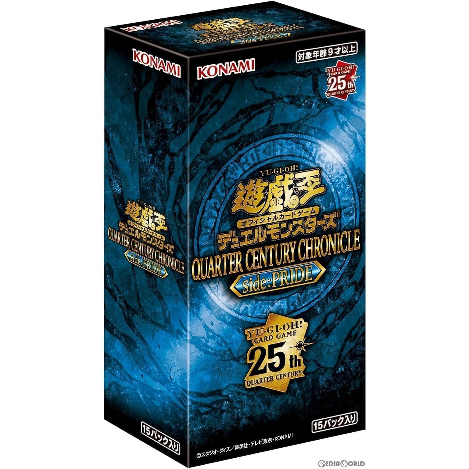 新品即納】[TCG](BOX)遊戯王OCGデュエルモンスターズ QUARTER CENTURY CHRONICLE side:PRIDE(クォーター・ センチュリー・クロニクル サイド:プライド)(CG1947)(15パック)