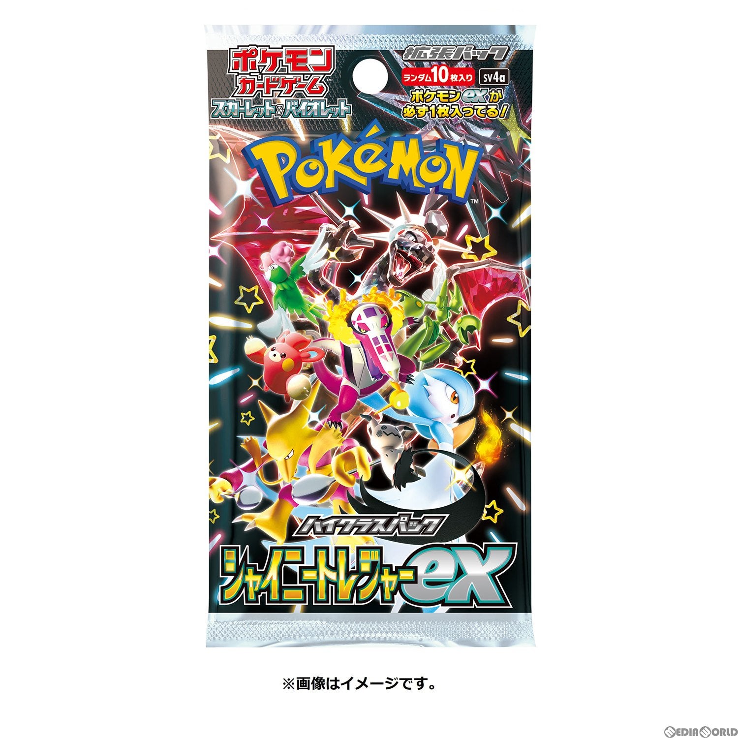 【新品即納】[TCG]ポケモンカードゲーム スカーレット＆バイオレット ハイクラスパック シャイニートレジャーex(20231201)