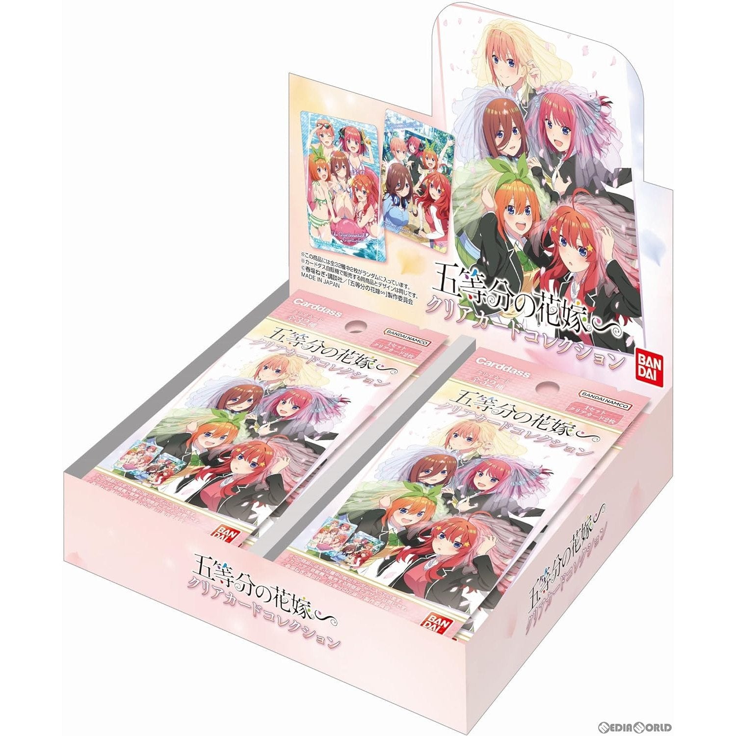 新品即納】[TCG](BOX)カードダス 五等分の花嫁 クリアカードコレクション(パック)(20パック)