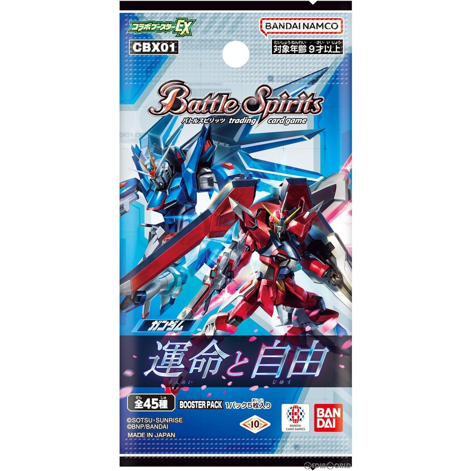 新品即納】[TCG]バトルスピリッツ コラボブースターEX ガンダム 運命と 