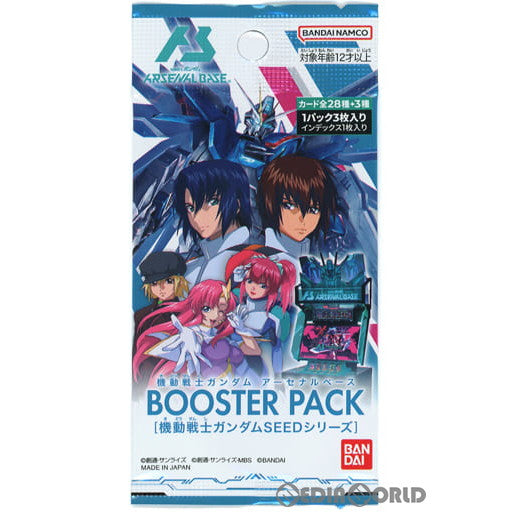 新品即納】[TCG]機動戦士ガンダム アーセナルベース BOOSTER PACK