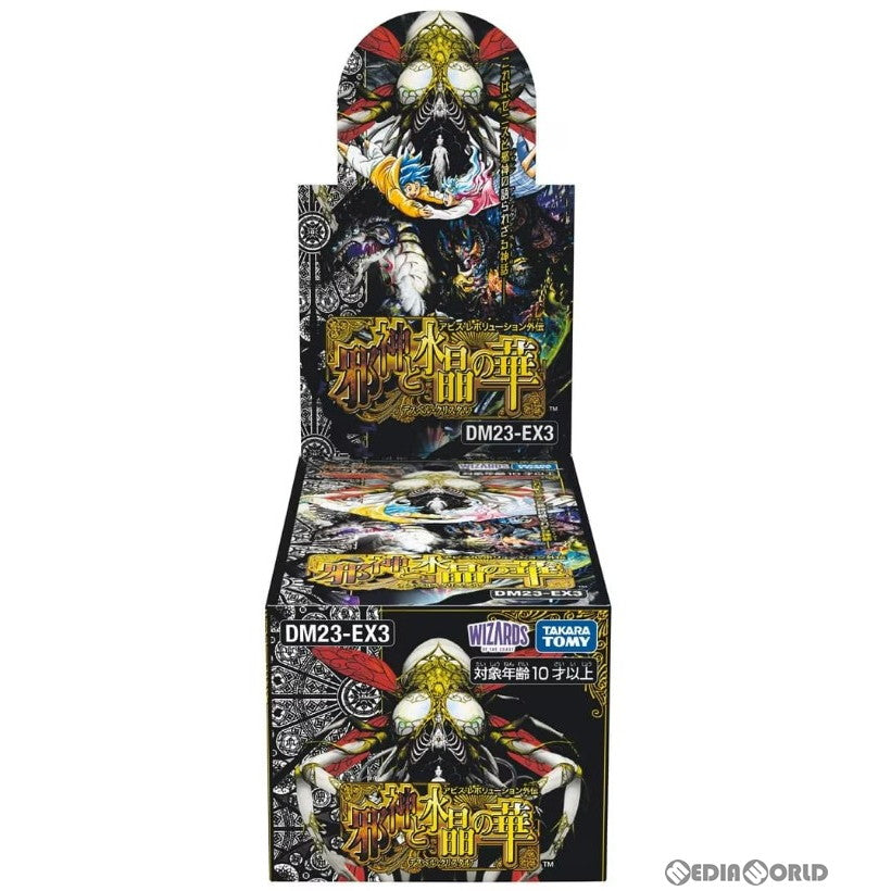 新品即納】[TCG](カートン)デュエル・マスターズTCG アビス