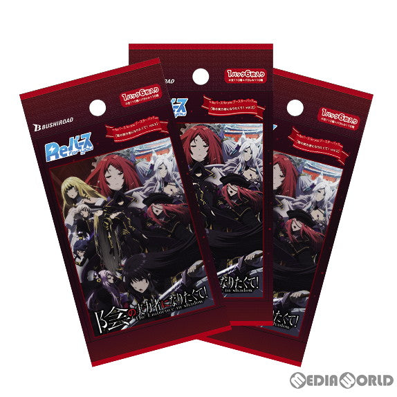 新品即納】[TCG]Reバース(リバース) for you ブースターパック 陰の実力者になりたくて! vol.2