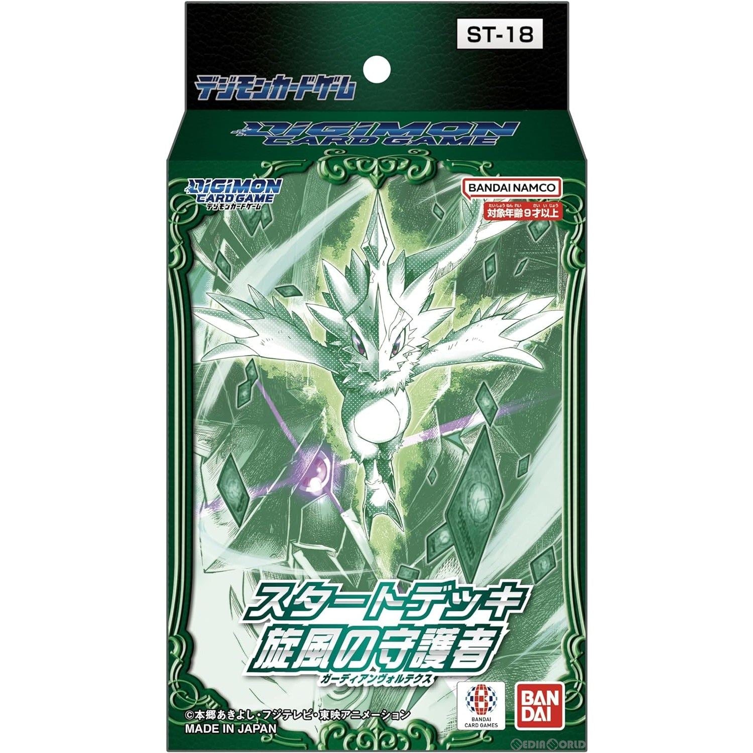 デジモンカード 旋風の守護者 ST18 4BOX 新品未開封 新品即納】[TCG]デジモンカードゲーム スタートデッキ 旋風の守護者(ST-18)