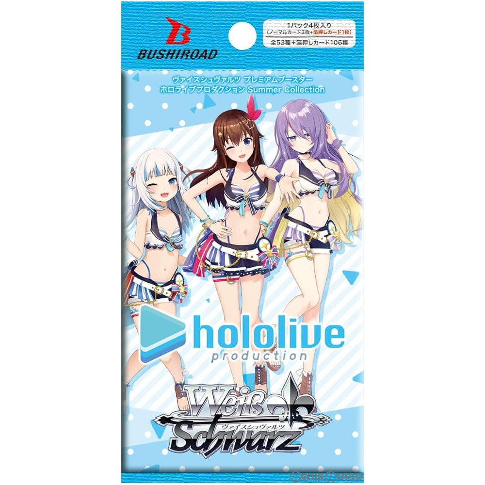 新品即納】[TCG]ヴァイスシュヴァルツ プレミアムブースター ホロ ...