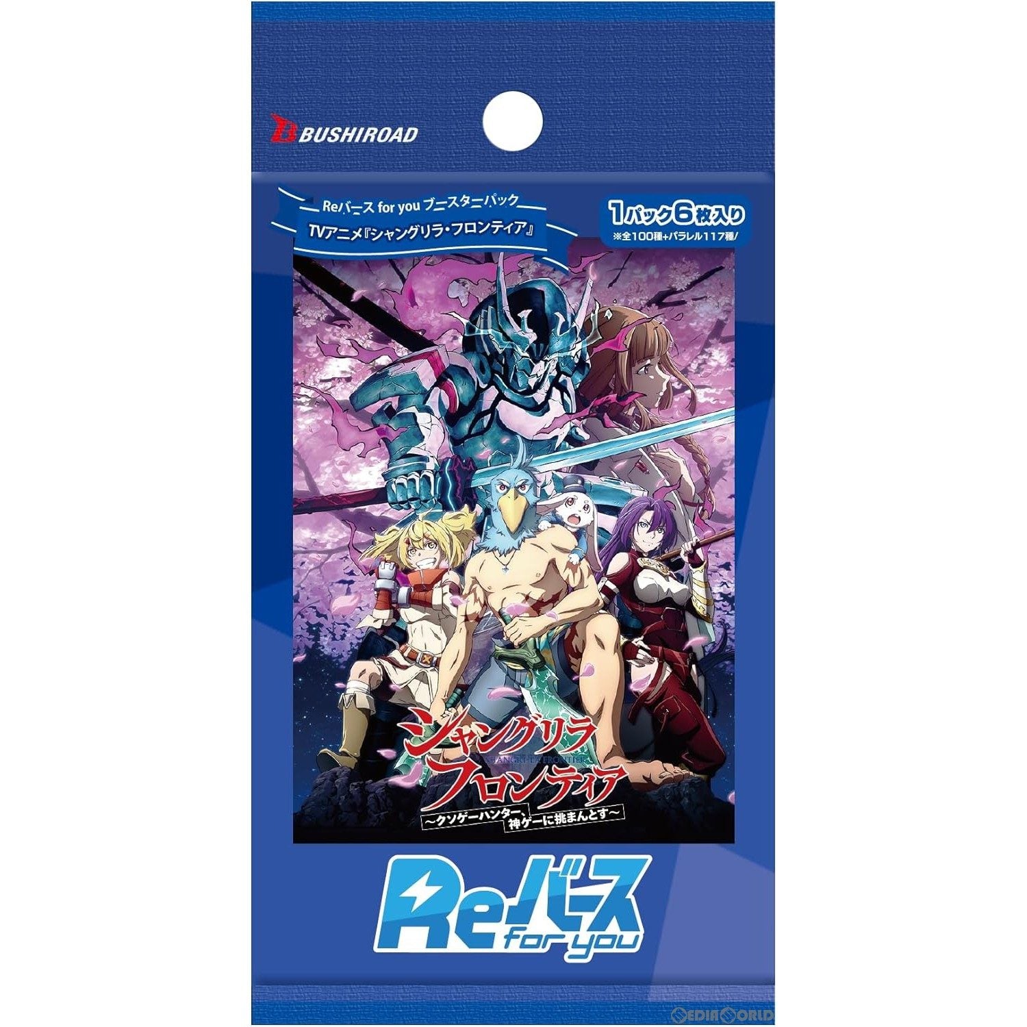 新品即納】[TCG]Reバース(リバース) for you ブースターパック TV 
