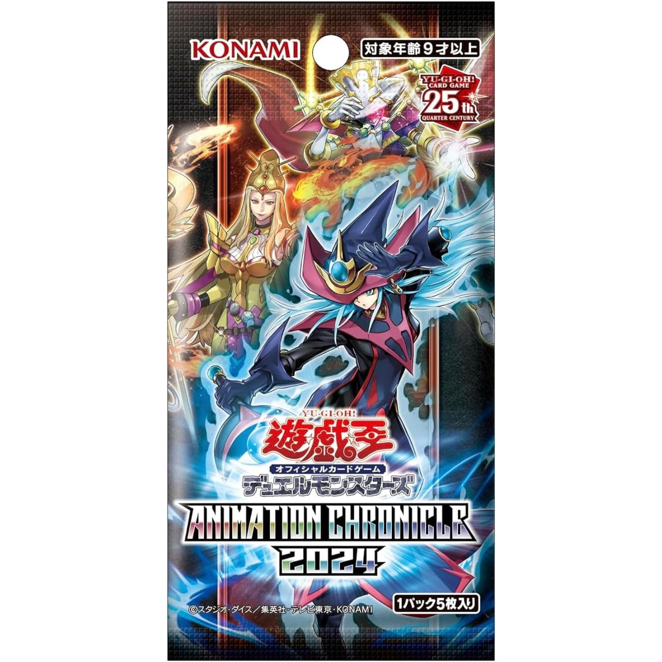 【予約前日出荷】[TCG]遊戯王OCG デュエルモンスターズ ANIMATION CHRONICLE 2024(アニメーション クロニクル  2024)(仮)(CG1966)(20240622)