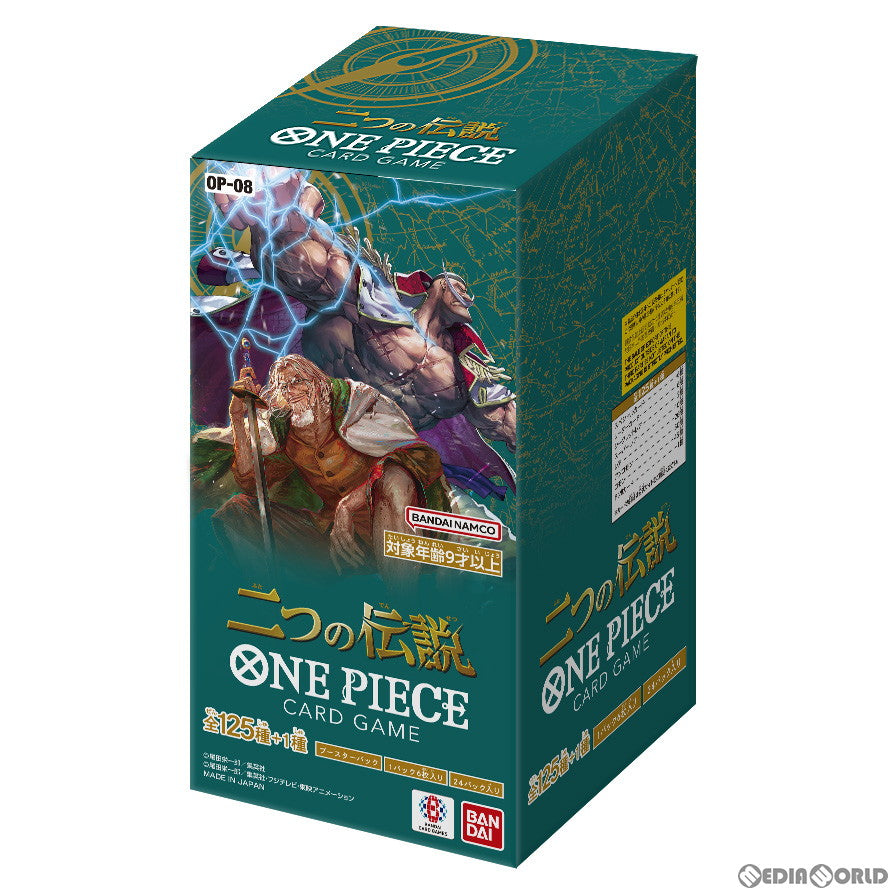 新品即納】[TCG](BOX)ONE PIECE(ワンピース) カードゲーム 二つの伝説 ...