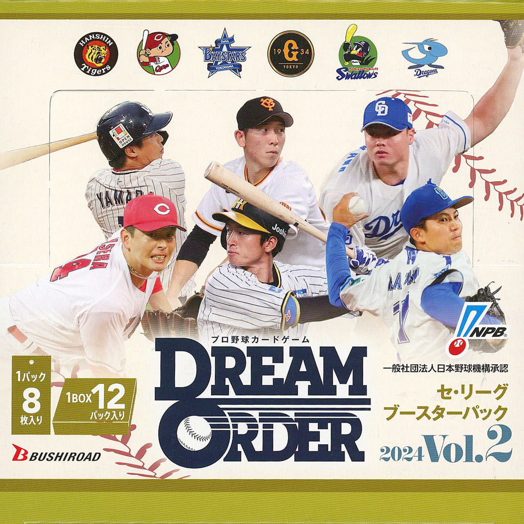 【予約前日出荷】[カートン][TCG]プロ野球カードゲーム DREAM ORDER(ドリームオーダー) セ・リーグ ブースターパック 2024  Vol.2(20BOX)(20240629)