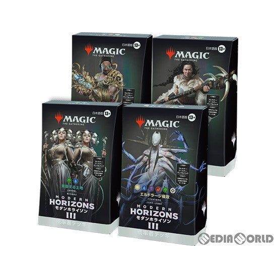 新品即納】[TCG](カートン)MTG マジック:ザ・ギャザリング モダン  