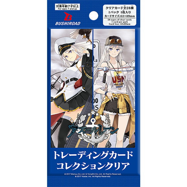 新品即納】[TCG](カートン)ブシロード トレーディングカード 