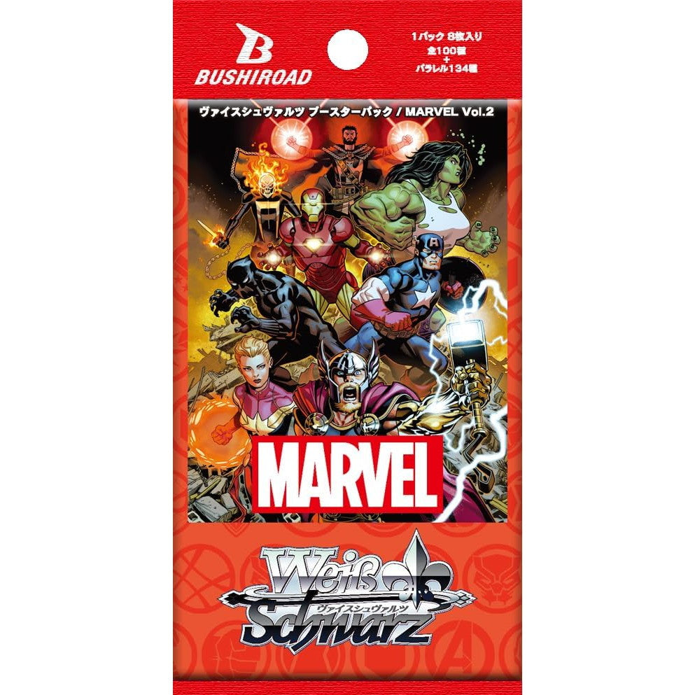 【新品即納】[TCG]ヴァイスシュヴァルツ ブースターパック MARVEL(マーベル) Vol.2(20240830)