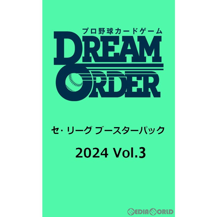 【予約前日出荷】[カートン][TCG]プロ野球カードゲーム DREAM ORDER(ドリームオーダー) セ・リーグ ブースターパック 2024  Vol.3(20BOX)(20240824)