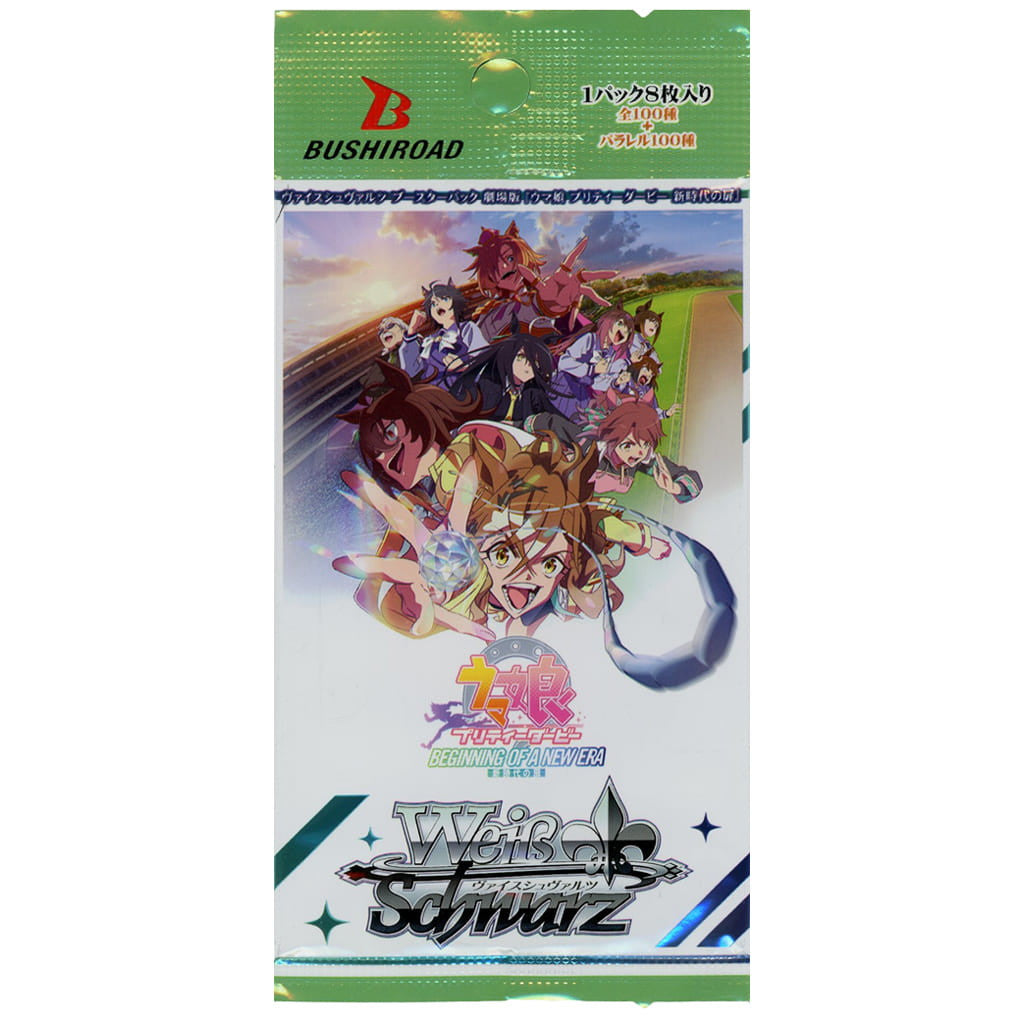 【新品即納】[TCG] ヴァイスシュヴァルツ ブースターパック 劇場版「ウマ娘 プリティーダービー 新時代の扉」(20240927)