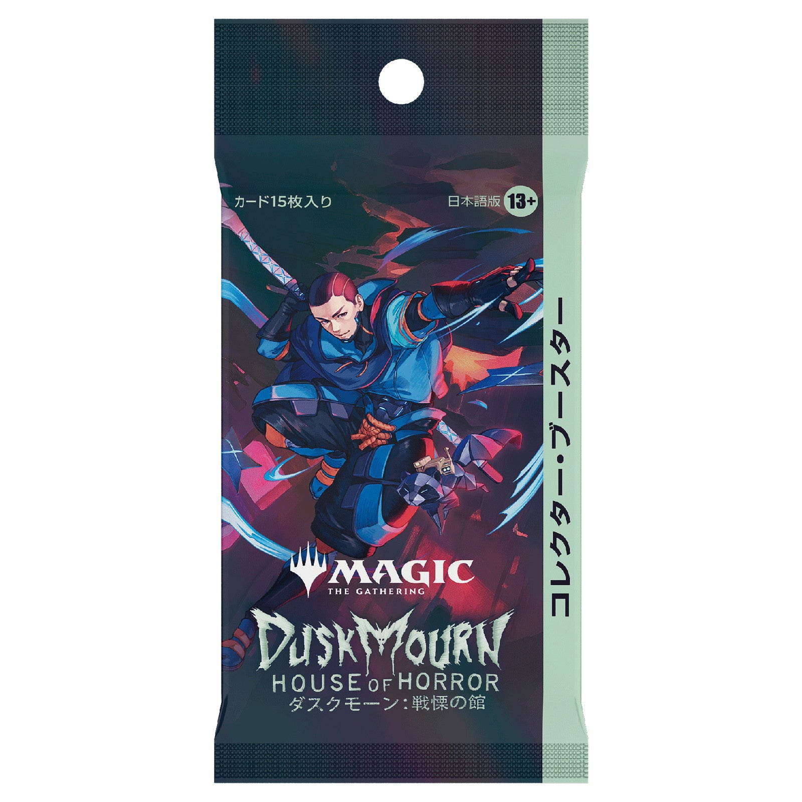 【新品即納】[TCG]MTG マジック:ザ・ギャザリング ダスクモーン:戦慄の館(Duskmourn: House of Horror)  コレクター・ブースター(日本語版)(20240927)