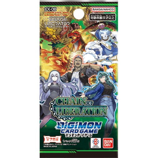 新品即納】[TCG]デジモンカードゲーム エクストラブースター