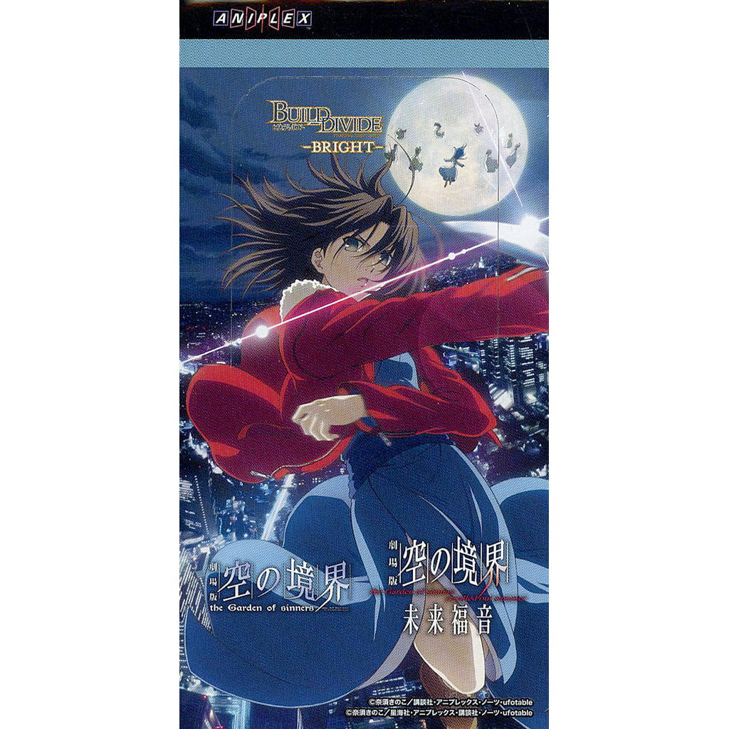 新品】[TCG](BOX) ビルディバイド -ブライト- ブースターパック 劇場版