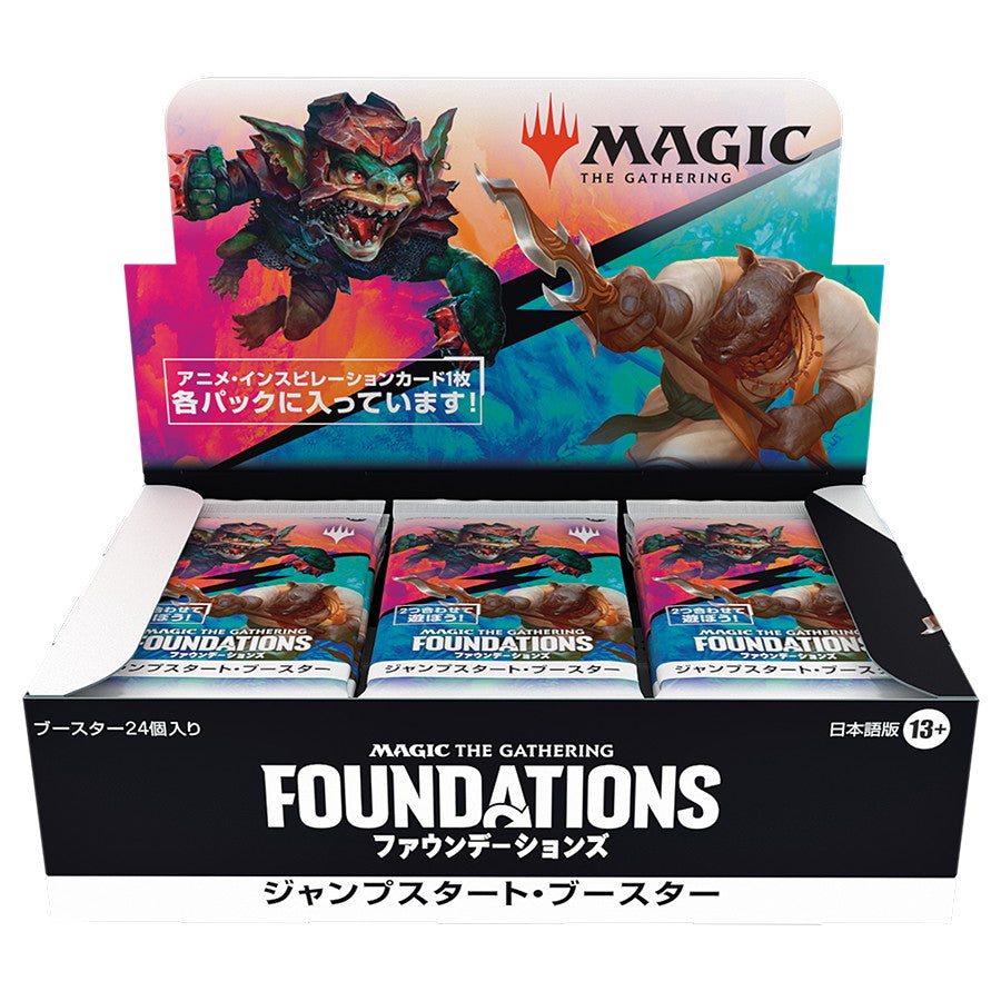 Magic: The Gathering Foundations | WPN