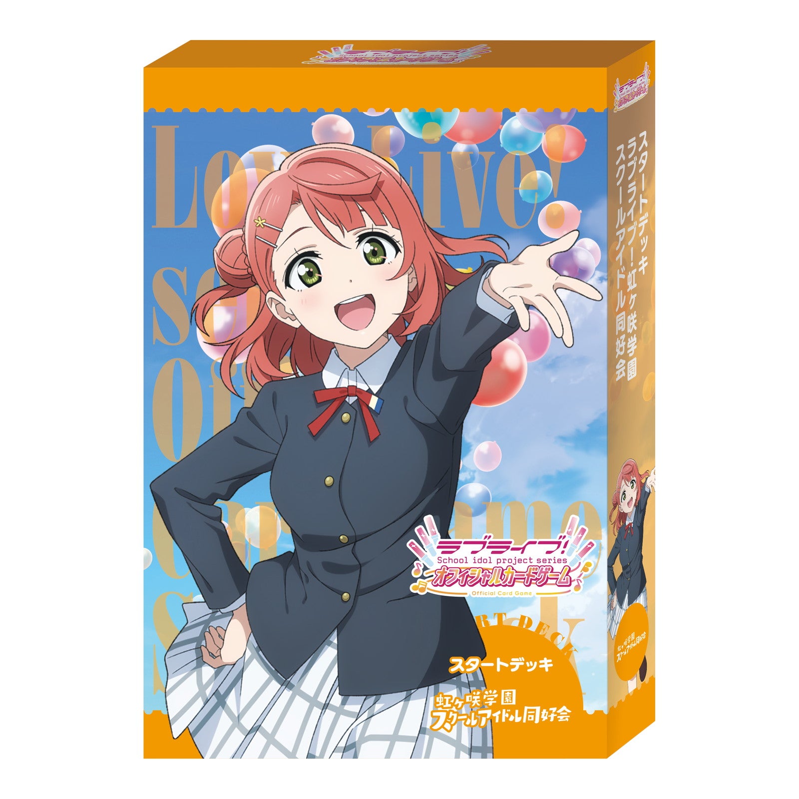 新品即納】[TCG]ラブライブ!シリーズ オフィシャルカードゲーム 