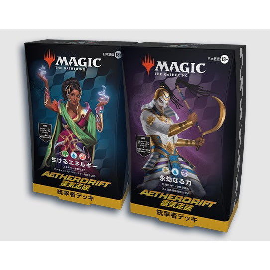 MTG】霊気走破 統率者デッキ4種 日本語版