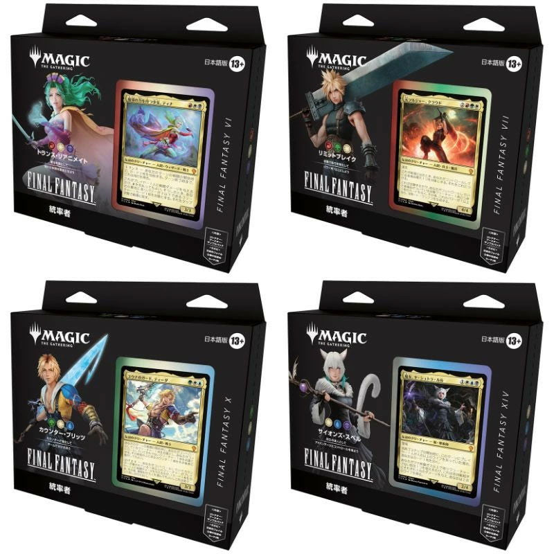 新品即納】[TCG](カートン) MTG マジック:ザ・ギャザリング