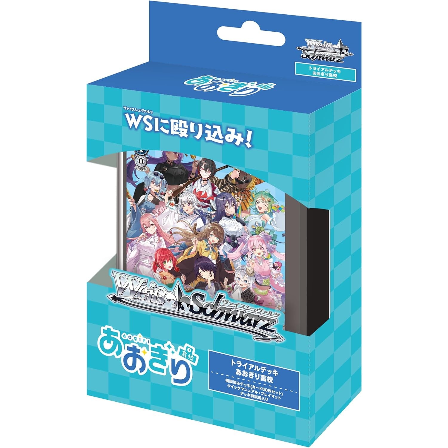 新品即納】[TCG]ヴァイスシュヴァルツ トライアルデッキ