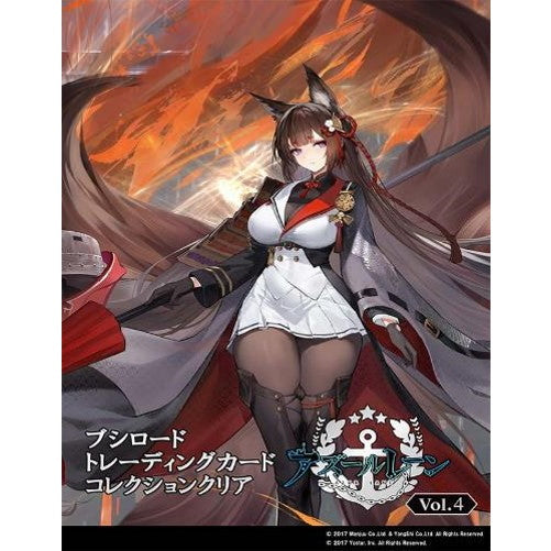 予約前日出荷】[TCG](BOX) ブシロード トレーディングカード