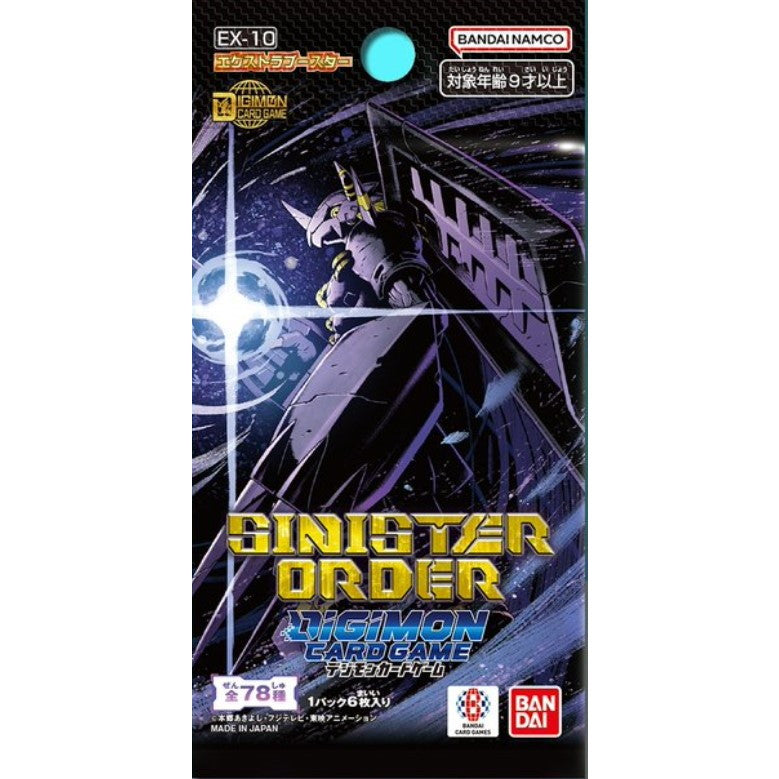 予約前日出荷】[TCG](BOX) デジモンカードゲーム エクストラ