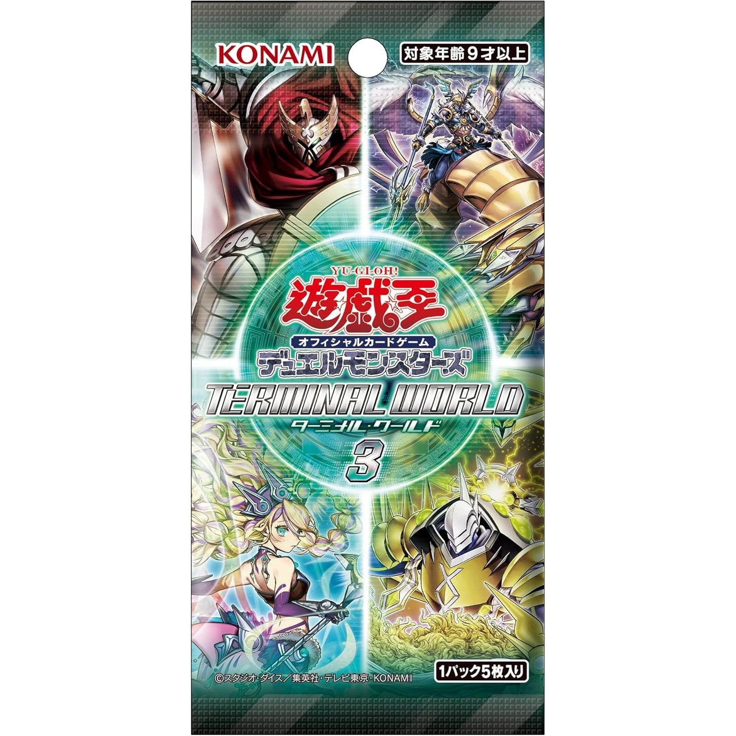 新品即納】[TCG]遊戯王OCGデュエルモンスターズ TERMINAL WORLD 3 