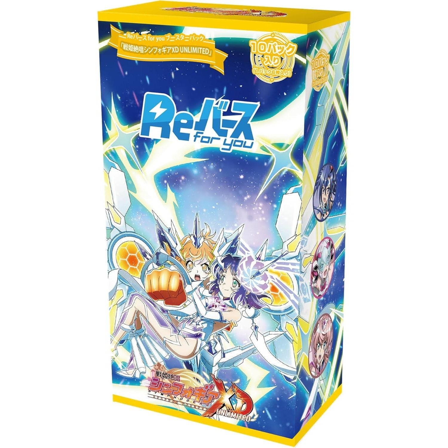 Reバース シンフォギアXD UNLIMITED 開封済カートン 新品即納】[TCG](カートン) Reバース(リバース) for you ブースター