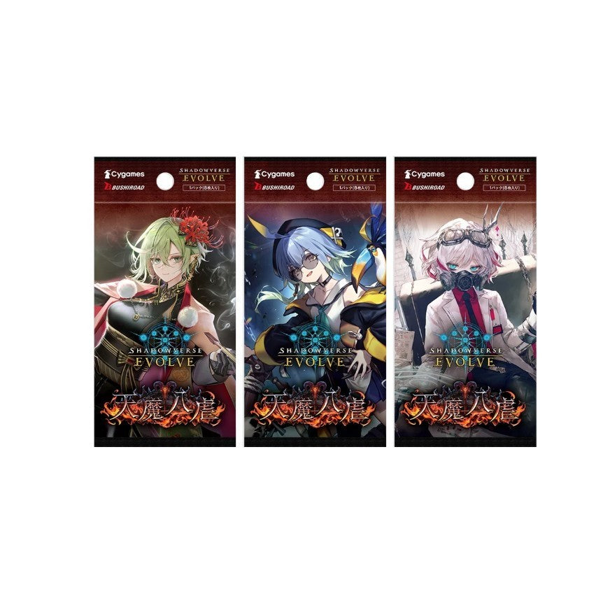 新品即納】[TCG]Shadowverse EVOLVE(シャドウバース エボルヴ