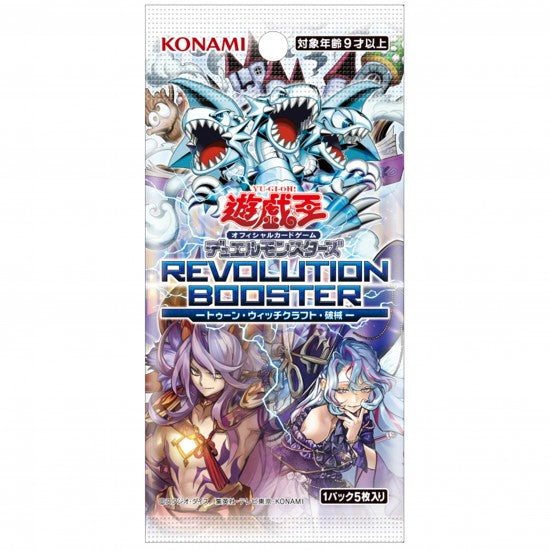 新品】[TCG]遊戯王OCGデュエルモンスターズ REVOLUTION BOOSTER