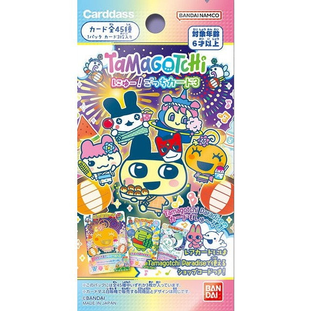 新品即納】[TCG]たまごっち にゅー!ごっちカード3(パック) バンダイ