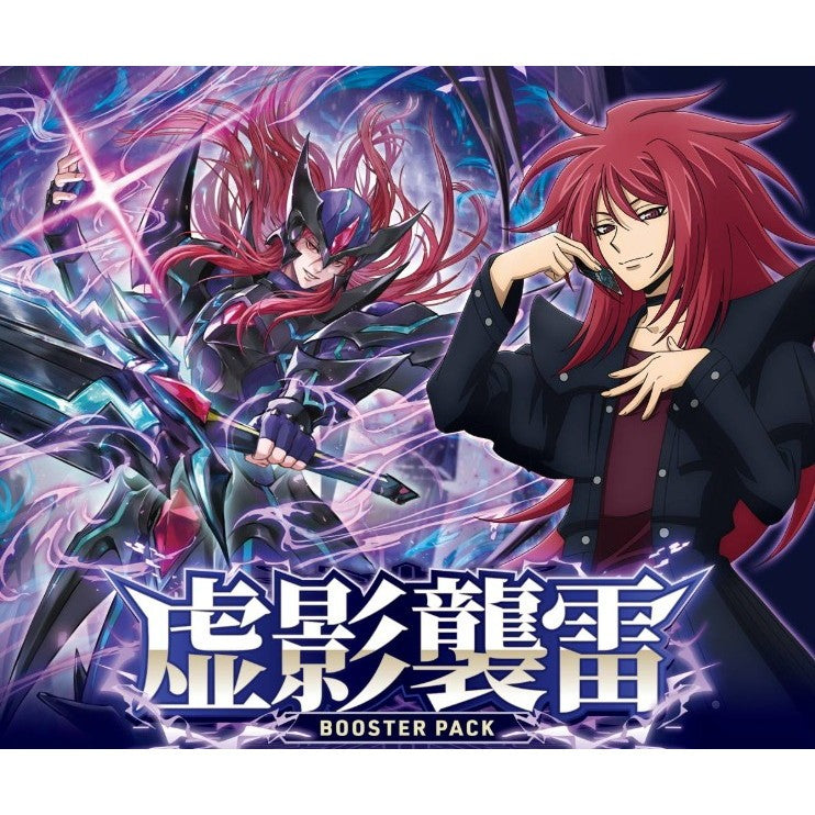 カ*ン様 ヴァンガード DスタンダードRR以上3500枚オーバー　ユイカ 予約前日出荷】[TCG](BOX) カードファイト!! ヴァンガード ブースター