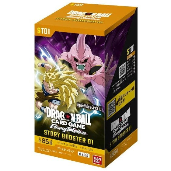 新品】[TCG](BOX) ドラゴンボールスーパーカードゲーム フュージョン